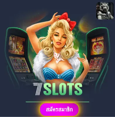 AMBBET - เล่นสล็อตกับเรา แล้วรับเงินจริงไปเลย ไม่ต้องรอ